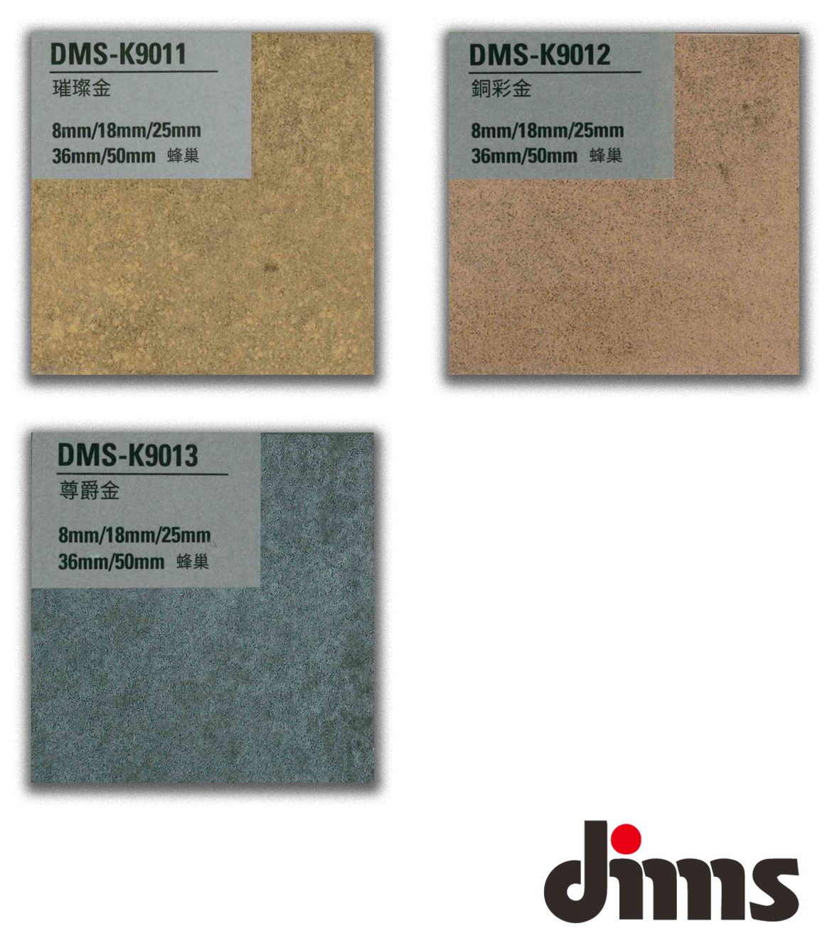 綠色標籤| 迪瑪仕國際有限公司